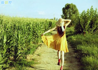 QQ空間勵志說說帶圖片4