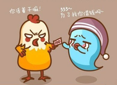 QQ逗比說說帶圖片7