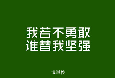 傷感說說圖片帶字2