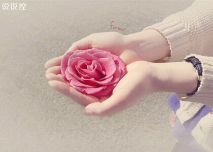 好看的說說配圖7