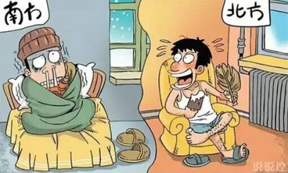 好玩的說說配圖片3