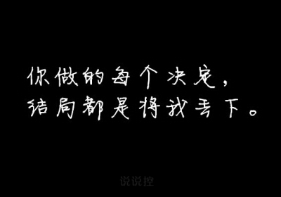 說說圖片帶文字2