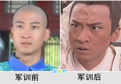 開學(xué)搞笑說(shuō)說(shuō)帶圖片3