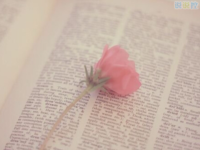 空間個性說說帶圖片1