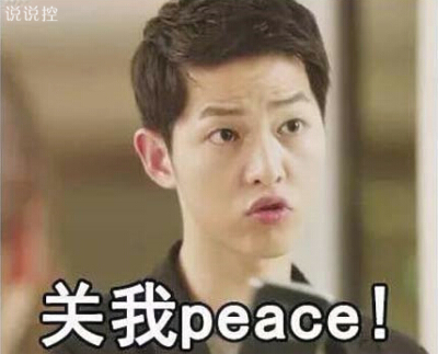 超拽個(gè)性說(shuō)說(shuō)帶圖片2