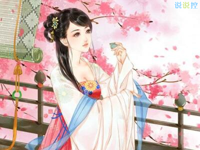 古風(fēng)愛(ài)情說(shuō)說(shuō)帶圖片，古風(fēng)情感說(shuō)說(shuō)圖片4