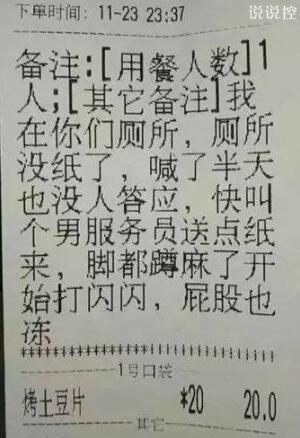 好笑的說(shuō)說(shuō)帶圖片，搞笑的說(shuō)說(shuō)笑死人帶圖5