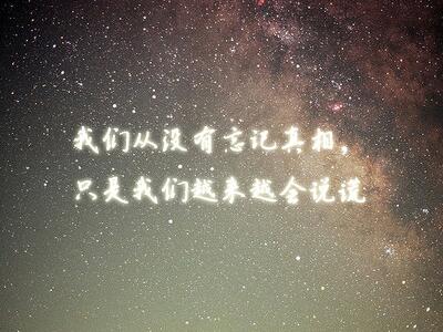 有道理的說說圖片帶字，說的有道理的圖片帶字6