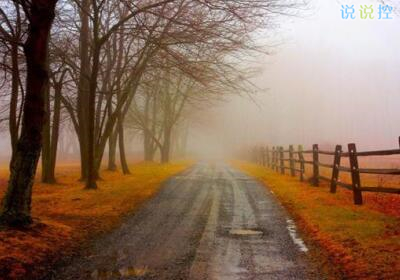 個性說說帶圖片6