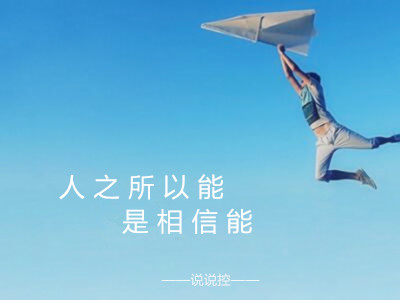 勵志說說文字圖片，帶勵志文字的圖片6