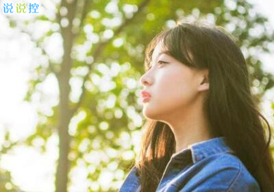 感悟人生的說說帶圖片3