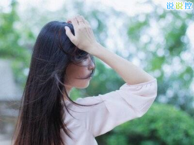 感悟人生的說說帶圖片5