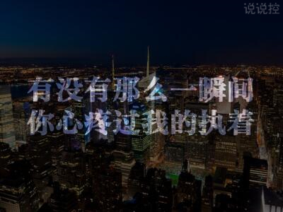 說說圖片加文字7