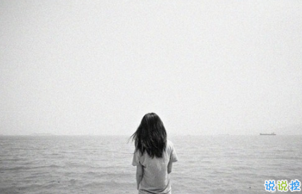 余生還是不要你指教了，我自己過吧10