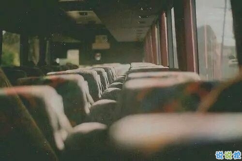 15條愛情說說我的心里話 愛情中最真實的感受說說配圖13