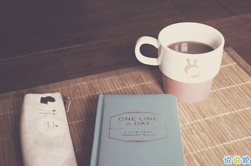 突然很懷念過去的說說內心難受 真的很想很想一個人的說說14