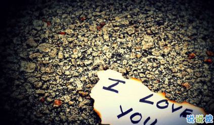 看透生活的傷感說說帶圖片精選 很失望的心情說說很無能為力4