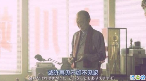 2018傷感說說讓人流淚的說說帶圖片 理智又感性的傷感說說配圖11