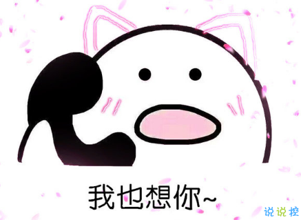 朋友圈那些值得點(diǎn)贊有意思的句子簡短：戀愛這種事情，我可以親自教你3