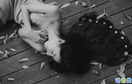 感情累了的句子說說心情帶圖片 心累了的感情句子配圖5