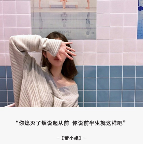 微信朋友圈歌詞說說大全配圖 女生最愛的歌詞說說經(jīng)典1