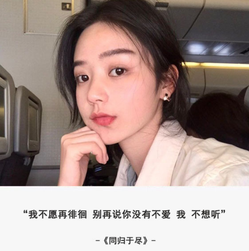 微信朋友圈歌詞說說大全配圖 女生最愛的歌詞說說經(jīng)典5