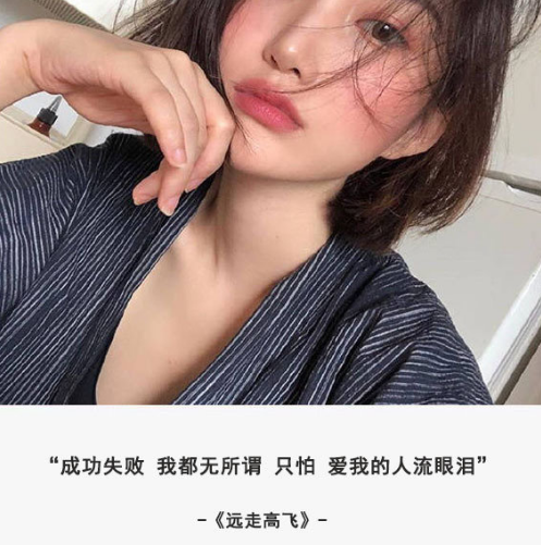 微信朋友圈歌詞說說大全配圖 女生最愛的歌詞說說經(jīng)典9