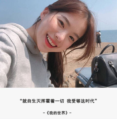 微信朋友圈歌詞說說大全配圖 女生最愛的歌詞說說經(jīng)典13