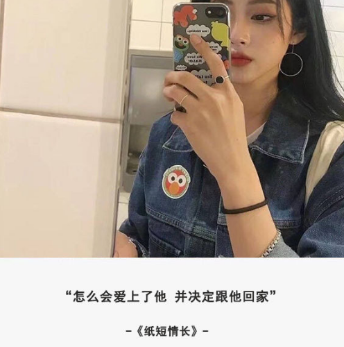 微信朋友圈歌詞說說大全配圖 女生最愛的歌詞說說經(jīng)典14