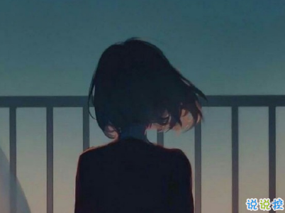 今年流行的經(jīng)典愛(ài)情語(yǔ)錄帶圖片 唯美動(dòng)聽(tīng)的愛(ài)情感悟9