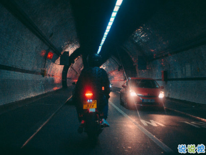 朋友圈晚安心語文藝小短句 2019簡短個性晚安說說配圖12