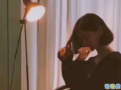 朋友圈晚安心語文藝小短句 2019簡短個性晚安說說配圖9