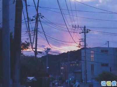 朋友圈晚安心語文藝小短句 2019簡短個性晚安說說配圖2