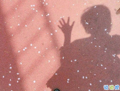 2019五月份表白的甜句子配圖 深情而溫暖的表白情話9