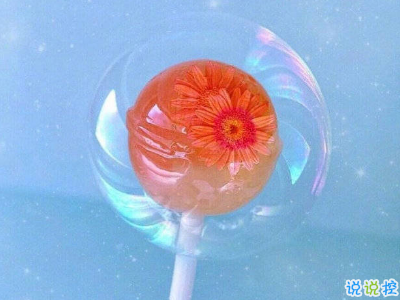 2019五月份表白的甜句子配圖 深情而溫暖的表白情話1