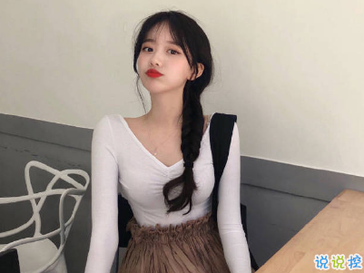 2019五月份表白的甜句子配圖 深情而溫暖的表白情話5