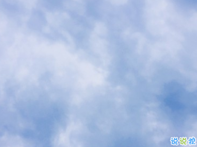 2019五一放假說說心情短語配圖 五一到了假期心情說說9