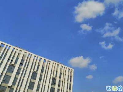 2019五一放假說說心情短語配圖 五一到了假期心情說說2