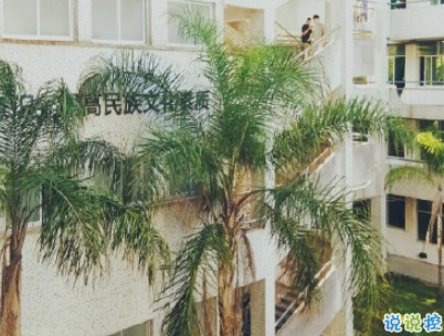 2019五一放假說說心情短語配圖 五一到了假期心情說說4