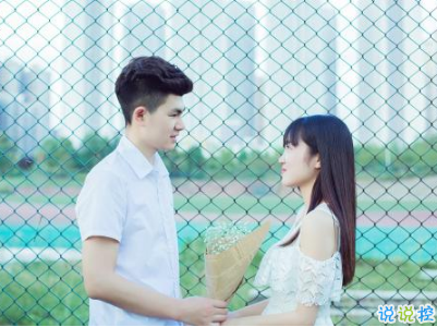 qq空間秀恩愛說說大全配圖 有你我就是世上最幸福的人14