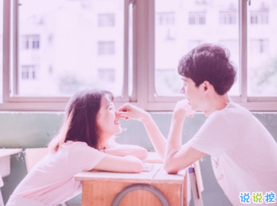 qq空間秀恩愛說說大全配圖 有你我就是世上最幸福的人15