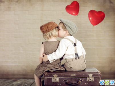 qq空間秀恩愛說說大全配圖 有你我就是世上最幸福的人10