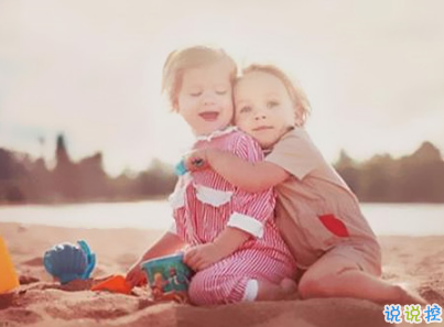 qq空間秀恩愛說說大全配圖 有你我就是世上最幸福的人7