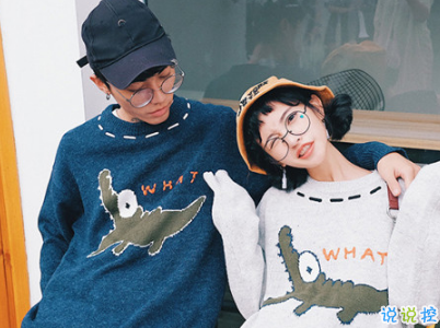 qq空間秀恩愛說說大全配圖 有你我就是世上最幸福的人6