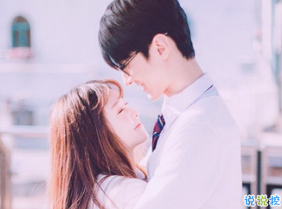 qq空間秀恩愛說說大全配圖 有你我就是世上最幸福的人9