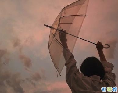 2019最新充滿正能量說說 句句都是心靈雞湯1