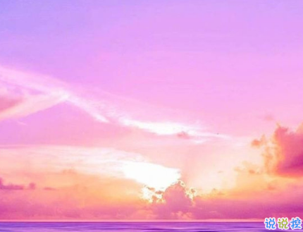 2019好聽(tīng)的微信愛(ài)情說(shuō)說(shuō)帶圖片 簡(jiǎn)單幸福的愛(ài)情說(shuō)說(shuō)6