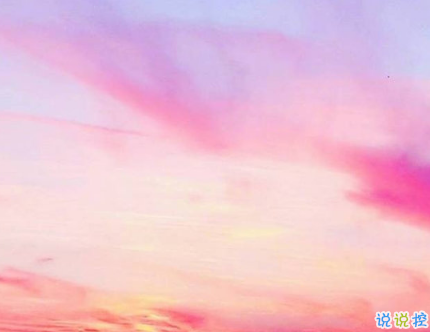 2019好聽(tīng)的微信愛(ài)情說(shuō)說(shuō)帶圖片 簡(jiǎn)單幸福的愛(ài)情說(shuō)說(shuō)15