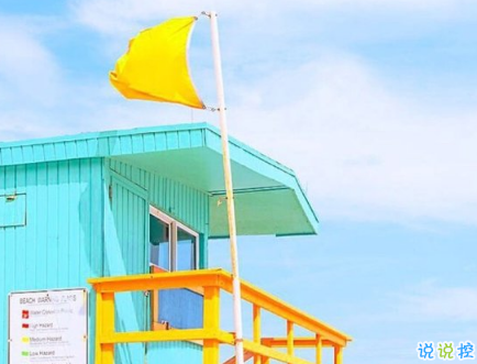 2019好聽(tīng)的微信愛(ài)情說(shuō)說(shuō)帶圖片 簡(jiǎn)單幸福的愛(ài)情說(shuō)說(shuō)11