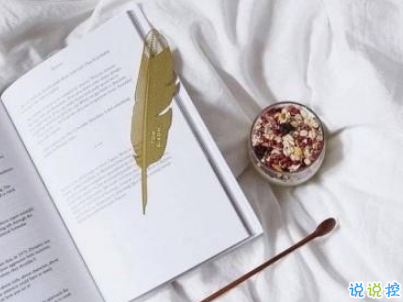 微信早安問候語簡短帶圖片 2019早安暖心話十字以內(nèi)9